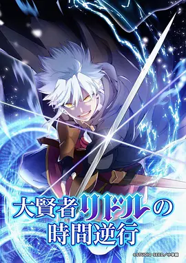 《斗破苍穹》海报